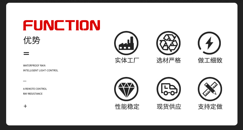 沖孔圍擋_02.jpg