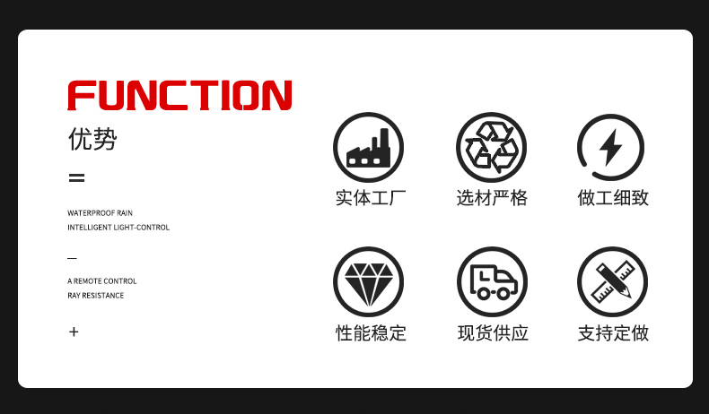 草皮圍擋_02.jpg