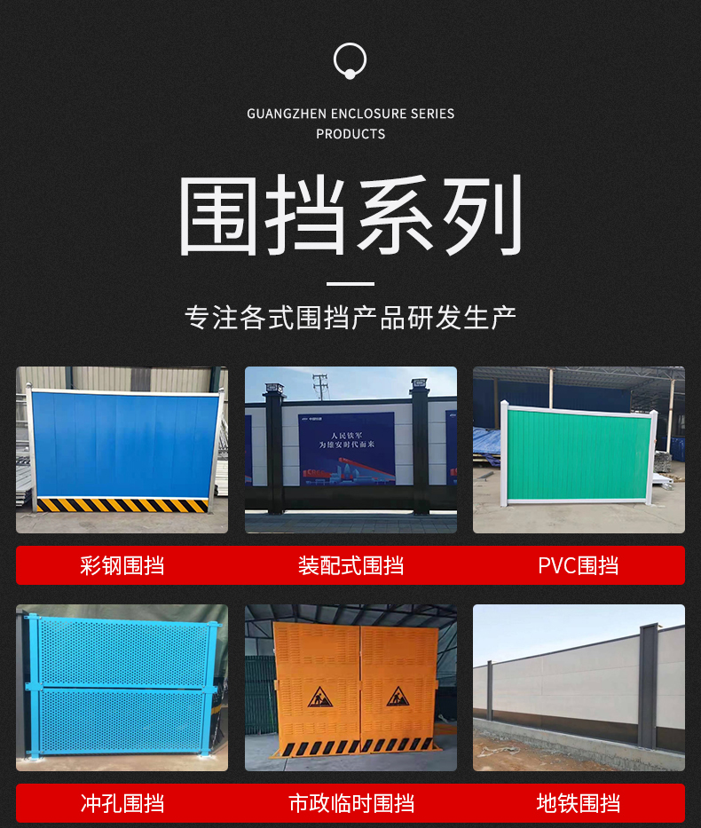 圍擋_01.jpg