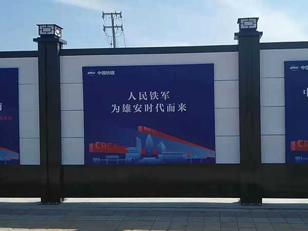 裝配式圍擋