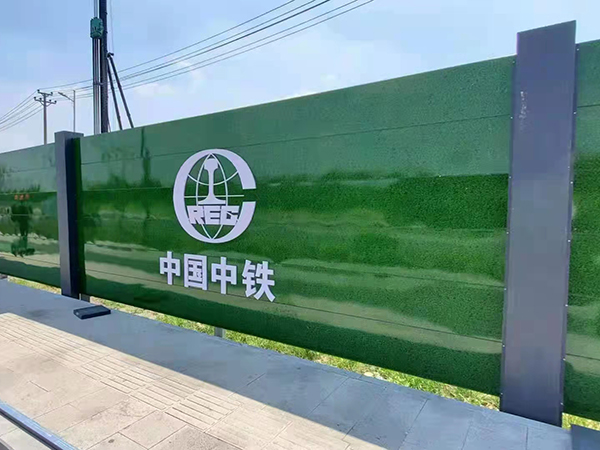 地鐵圍擋
